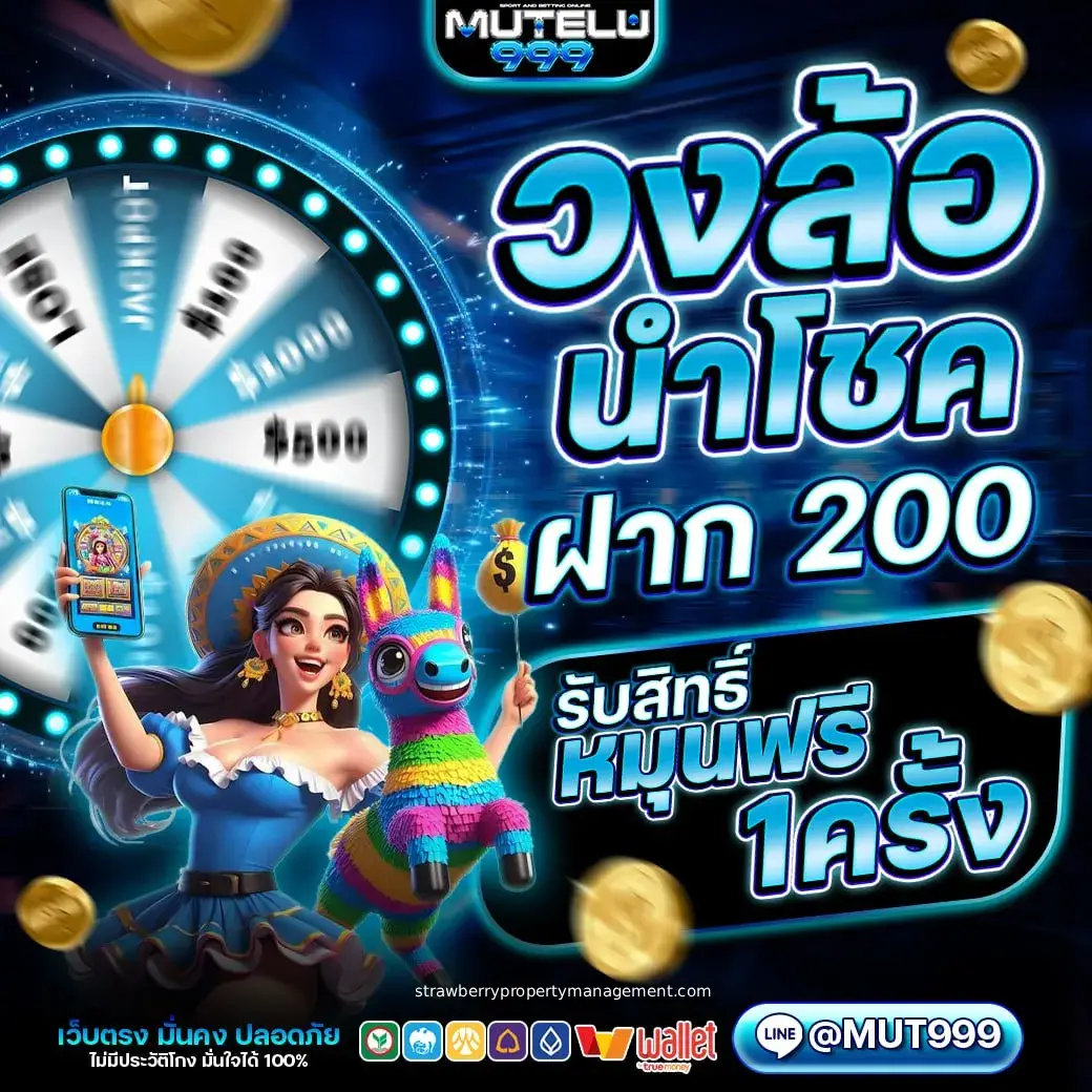 mutelu999